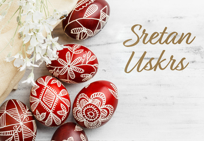 SRETAN, MIRAN I BLAGOSLOVLJEN USKRS!